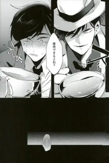 [Yokota Chokota] Nigezu ni Egao de Settai Settai!! Fhentai - Page 8