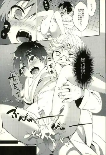 [Tatara Maguro] Kenkyuu Taishou Okumura Rin Fhentai - Page 10