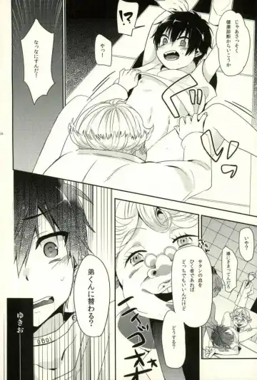 [Tatara Maguro] Kenkyuu Taishou Okumura Rin Fhentai - Page 3