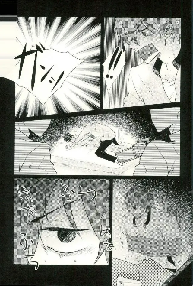 [9nam,povi,kingd] [●REC] (弱虫ペダル) Fhentai.net - Page 54