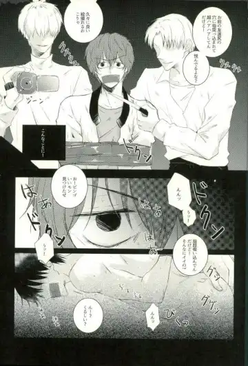 [9nam,povi,kingd] [●REC] (弱虫ペダル) Fhentai.net - Page 48