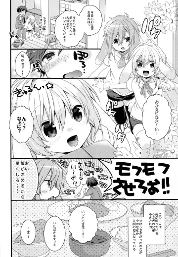 [Yoshino Sora] MOFUMOFU Fhentai.net - Page 5