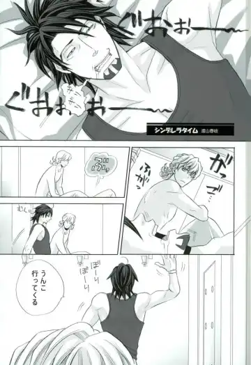 [Atsuyu - Inuyashiki] 濡れ堕ちる虎~潮吹き雌堕ち合同誌~ Fhentai - Page 32