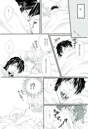 [Atsuyu - Inuyashiki] 濡れ堕ちる虎~潮吹き雌堕ち合同誌~ Fhentai - Page 47