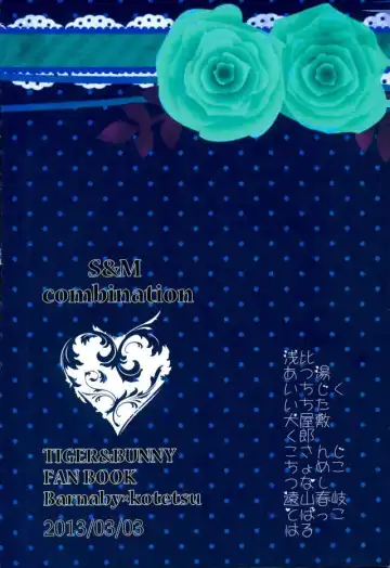 [Atsuyu - Inuyashiki] 濡れ堕ちる虎~潮吹き雌堕ち合同誌~ Fhentai - Page 48