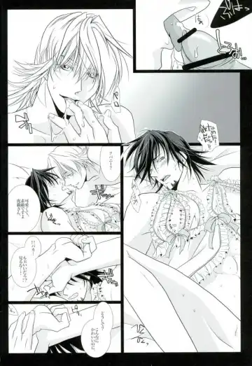 [Atsuyu - Inuyashiki] 濡れ堕ちる虎~潮吹き雌堕ち合同誌~ Fhentai - Page 7