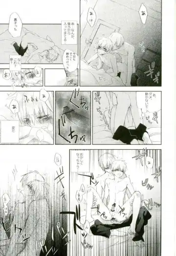 [Spoon] Mind control Fhentai - Page 10