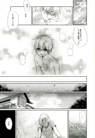 [Spoon] Mind control Fhentai - Page 12