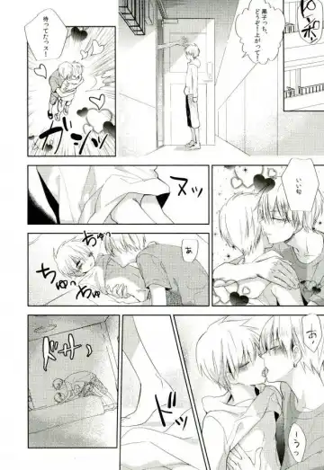 [Spoon] Mind control Fhentai - Page 15