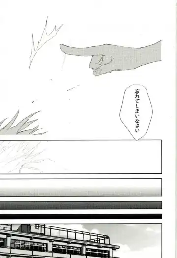 [Spoon] Mind control Fhentai - Page 28