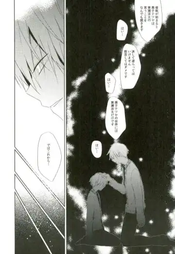 [Spoon] Mind control Fhentai - Page 3