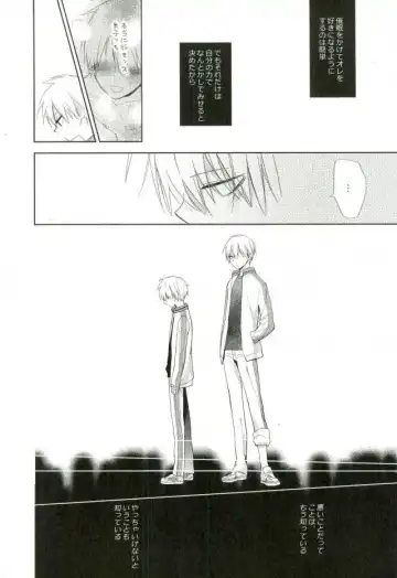 [Spoon] Mind control Fhentai - Page 31