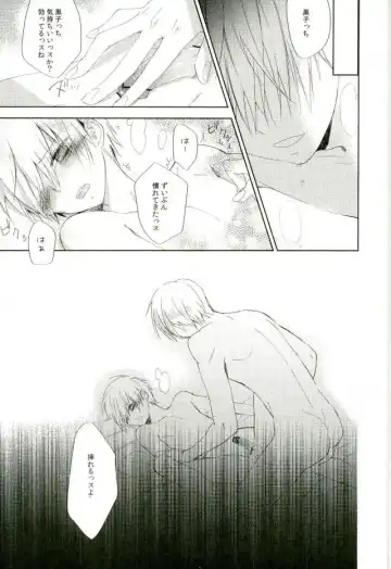 [Spoon] Mind control Fhentai - Page 4