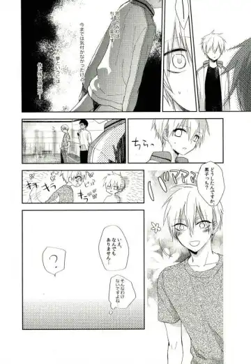 [Spoon] Mind control Fhentai - Page 7