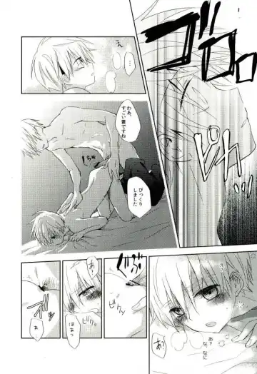 [Spoon] Mind control Fhentai - Page 9