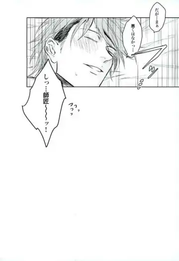 [Sun] Douse Yumenara Fhentai - Page 12