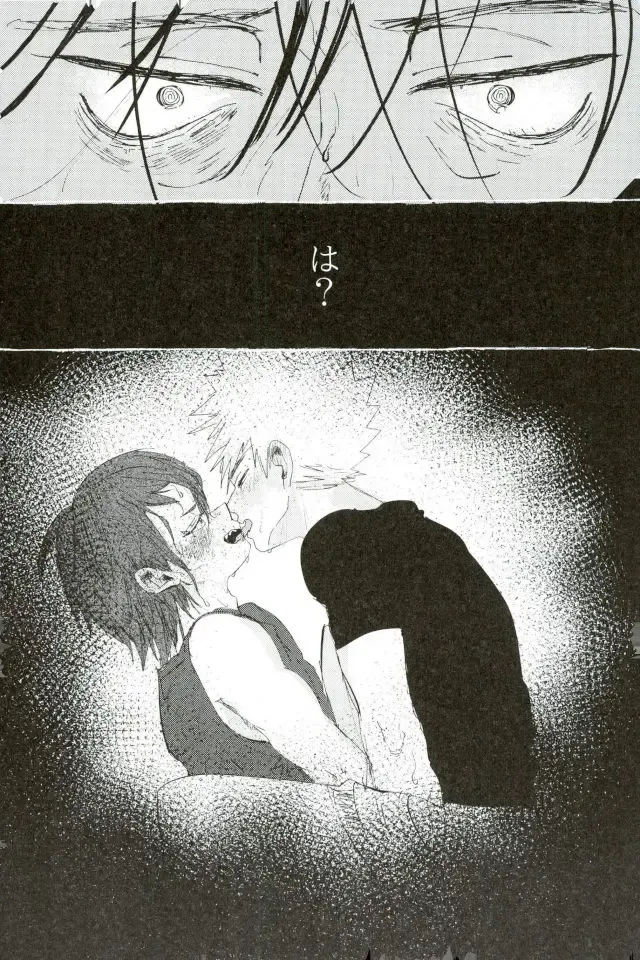 Mob Hon Fhentai - Page 37