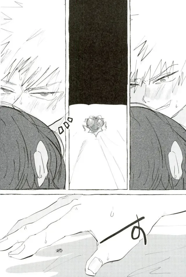 Mob Hon Fhentai - Page 41