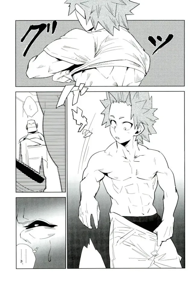 Mob Hon Fhentai - Page 51