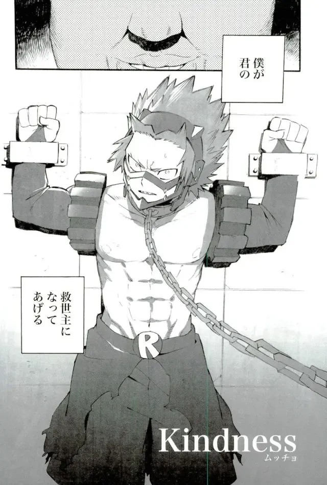 Mob Hon Fhentai - Page 84