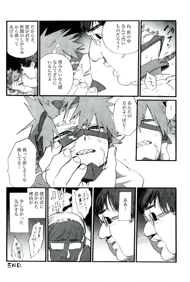 Mob Hon Fhentai - Page 94