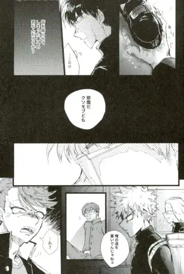 Mob Hon Fhentai - Page 23