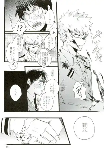 Mob Hon Fhentai - Page 30