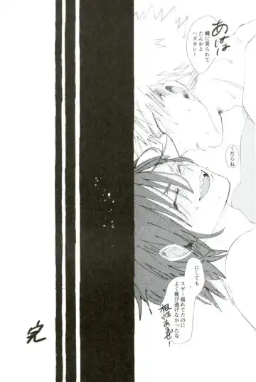 Mob Hon Fhentai - Page 44