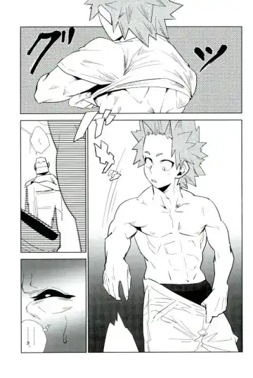 Mob Hon Fhentai - Page 51