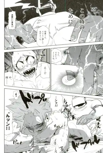 Mob Hon Fhentai - Page 60