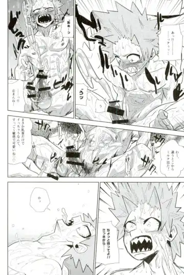 Mob Hon Fhentai - Page 64