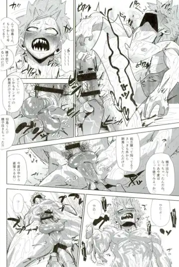 Mob Hon Fhentai - Page 66