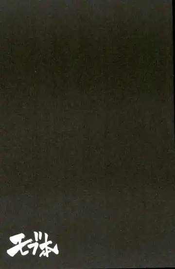 Mob Hon Fhentai - Page 73