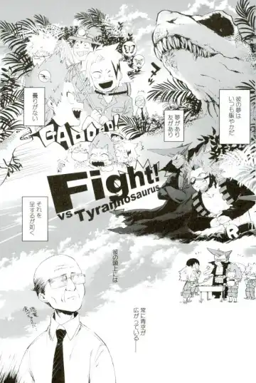 Mob Hon Fhentai - Page 76