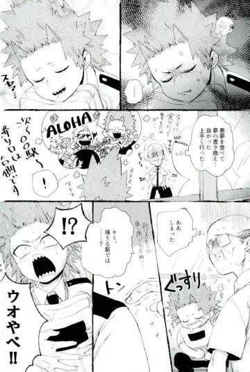 Mob Hon Fhentai - Page 79