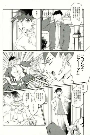 Chou Yuumei Shounen Mangaka ga Saenai Chuunen Oyaji ni Kanraku Saserareru made Fhentai.net - Page 3