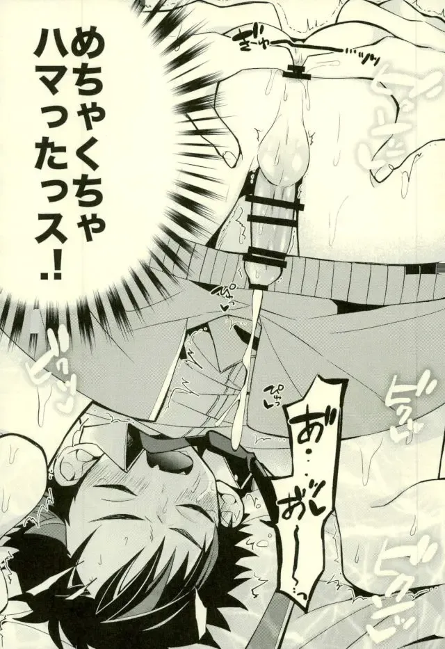 [Howako] Tetsu Ona!!! Fhentai - Page 19