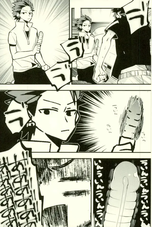 [Howako] Tetsu Ona!!! Fhentai - Page 37