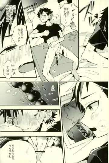 [Howako] Tetsu Ona!!! Fhentai - Page 13