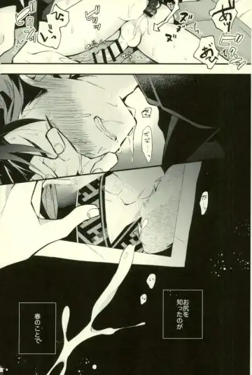 [Howako] Tetsu Ona!!! Fhentai - Page 15