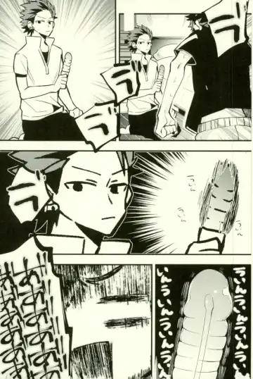 [Howako] Tetsu Ona!!! Fhentai - Page 37