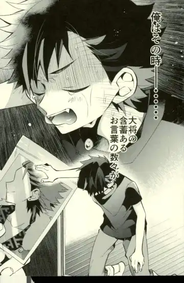 [Howako] Tetsu Ona!!! Fhentai - Page 38