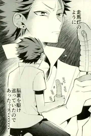 [Howako] Tetsu Ona!!! Fhentai - Page 39