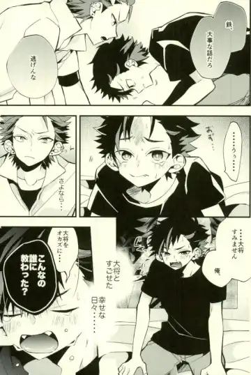 [Howako] Tetsu Ona!!! Fhentai - Page 41