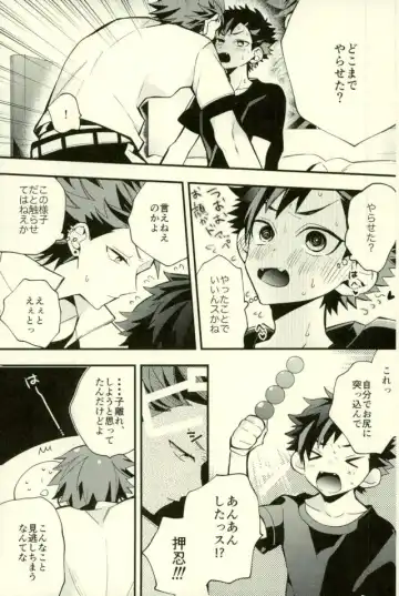 [Howako] Tetsu Ona!!! Fhentai - Page 43