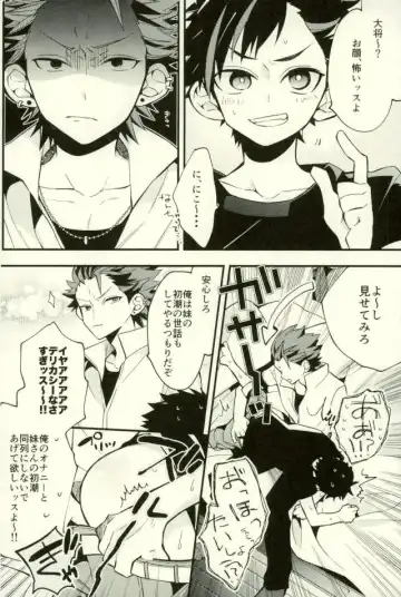 [Howako] Tetsu Ona!!! Fhentai - Page 44