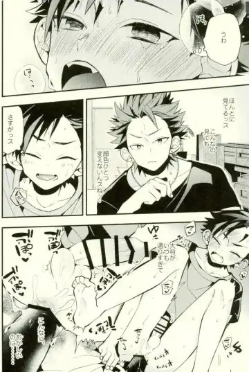 [Howako] Tetsu Ona!!! Fhentai - Page 50