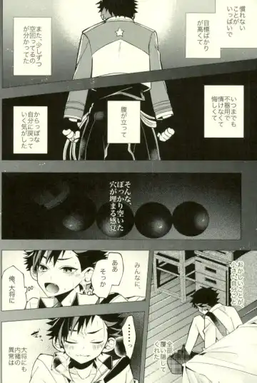 [Howako] Tetsu Ona!!! Fhentai - Page 56