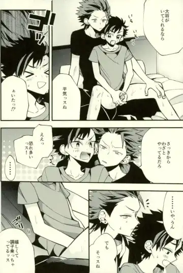 [Howako] Tetsu Ona!!! Fhentai - Page 58