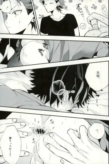 [Howako] Tetsu Ona!!! Fhentai - Page 63